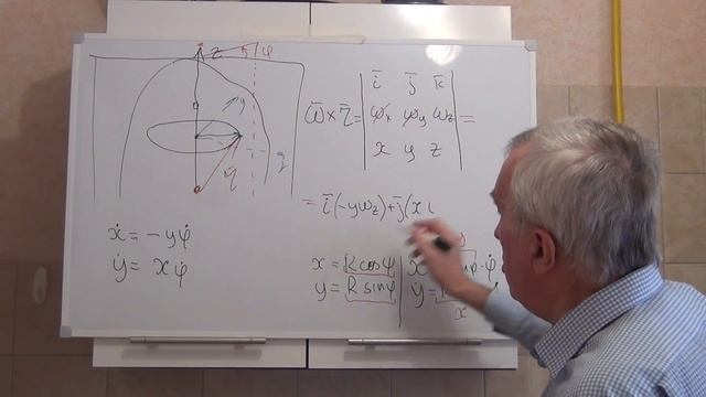 Кинематика простейших движений смотреть онлайн