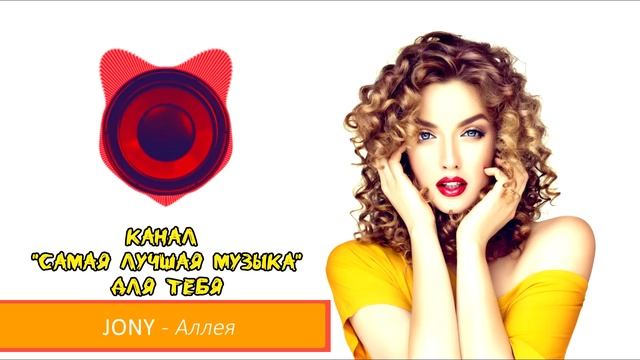 ТОП РУССКИХ ХИТОВ 2019 | Лучшие Треки Уходящего Года По Версии Яндекс Музыка и Шазам ? смотреть онлайн