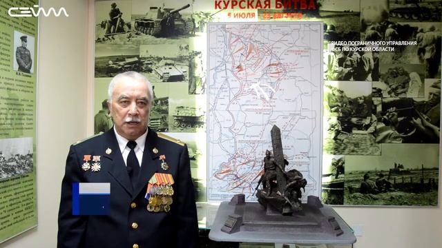 В поселке Поныри увековечат подвиг пограничников, сражавшихся на Курской Дуге смотреть онлайн
