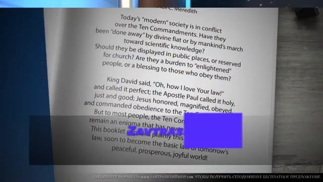 Чего хочет от меня Бог? смотреть онлайн