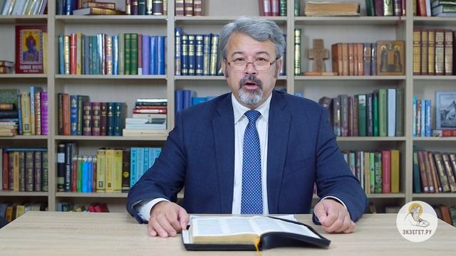 Книга Бытие. Глава 6.mp4 смотреть онлайн