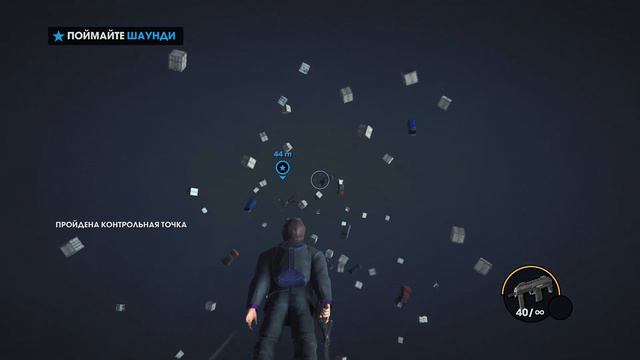 Saints Row: The Third - Remastered - Безумных экшен #1