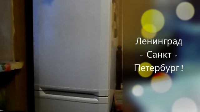 Зачем поменяли название? смотреть онлайн