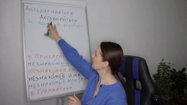 DAY #165 OUT OF 365 | LEARN RUSSIAN IN 1 YEAR смотреть онлайн