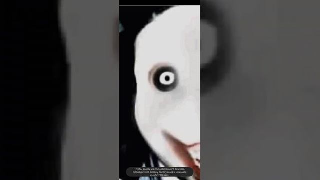 самый страшный сайт в мире сделай лучше тихий звук или потом будет вам страшно, точно вы обосретесь смотреть онлайн