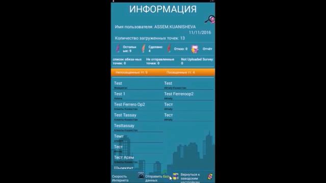 Выгрузка базы данных