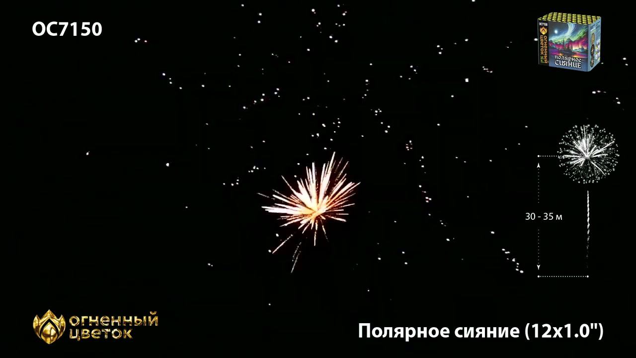 OC7150 смотреть онлайн