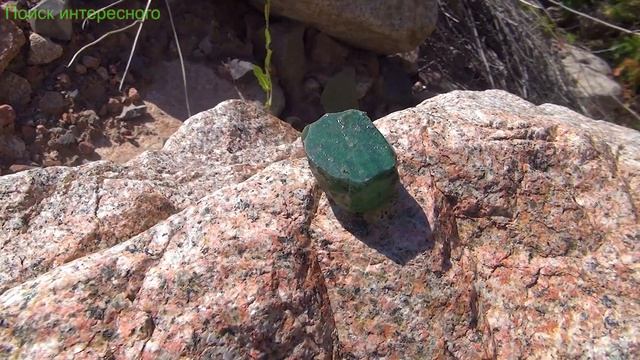 Нашёл Я два зелёных аметиста и самородок смотреть онлайн