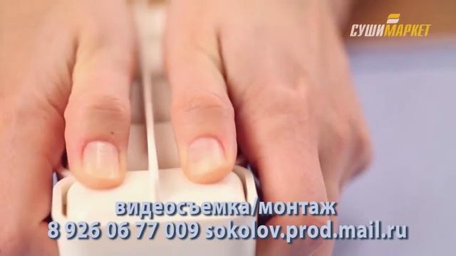 сушимаркет смотреть онлайн