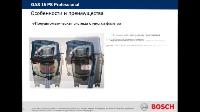 Промышленный пылесос BOSCH GAS 15 PS Professional (строительный с подключением инструментов) смотреть онлайн