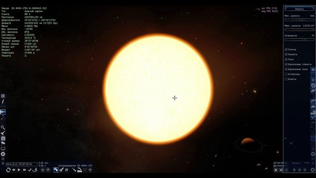 Space Engine №3 - Интерфейс и управление смотреть онлайн