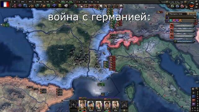 обычная игра за францию в HOI4! смотреть онлайн
