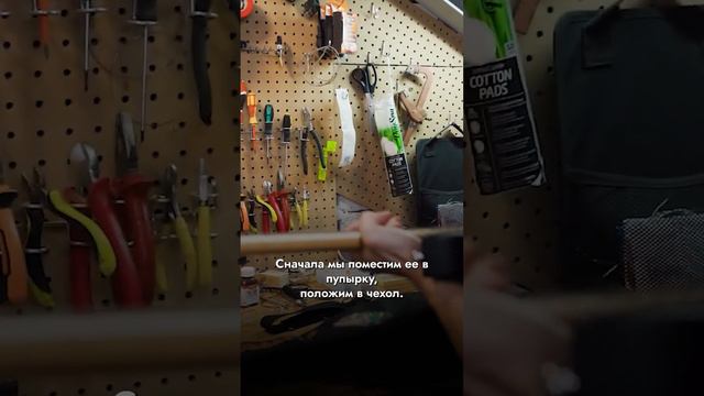 Как мы упаковываем гитары перед отправкой | Доставка и упаковка | Часть 2 | SKIFMUSIC.RU смотреть онлайн