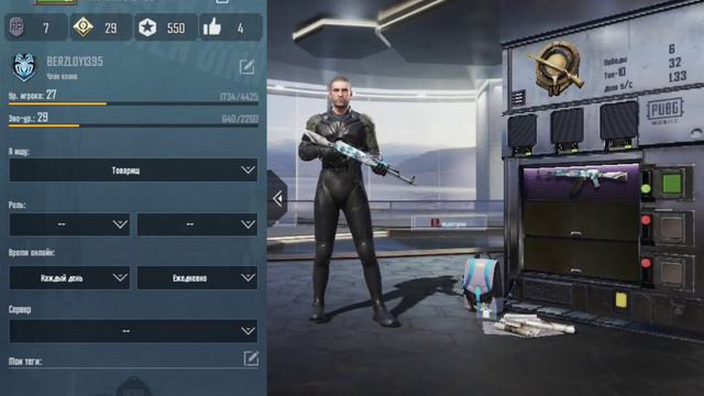 ищу друзей чтоб можно было играть в PUBG смотреть онлайн