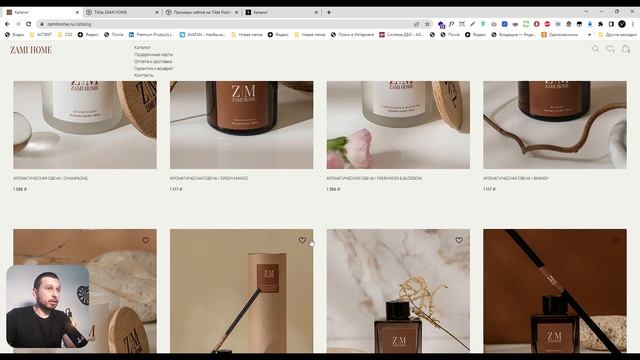 THE12.STUDIO. Как в Тильде скрыть подложку у иконки избранного в каталоге. смотреть онлайн