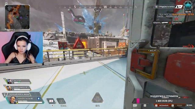 СТРИМ | APEX LEGENDS | АПЕКС смотреть онлайн