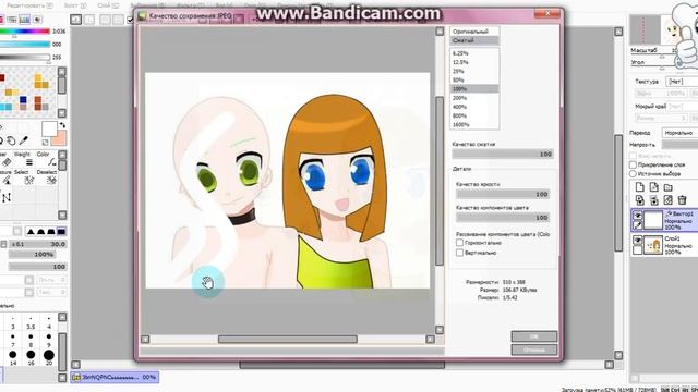 Как сохранить рисунок в формате jpg в Easy Paint Tool Sai) смотреть онлайн