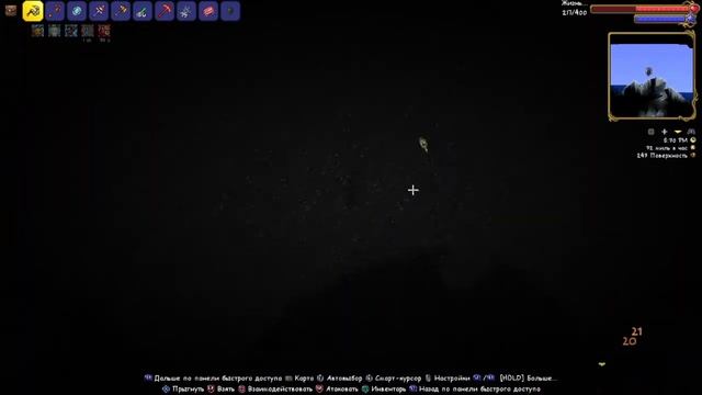 Прохождение Террарии за призывателя часть 24 ледяной голем и подземный святой биом смотреть онлайн