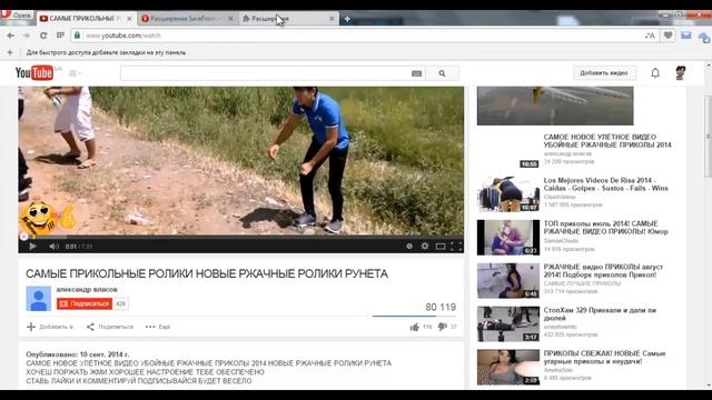 Не знаешь как скачать видео на Оперу? Заходи и смотри смотреть онлайн
