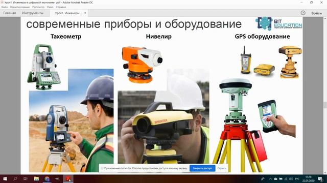 Прикладная математика и цифровая экономика. Инженеры (урок 1) смотреть онлайн