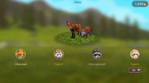 😶КАК ПОМЕНЯТЬ ПОЛ ПЕРСОНАЖУ?😶{РАБОЧИЙ БАГ}(НЕ МОЙ)Дзеко | WildCraft 💚