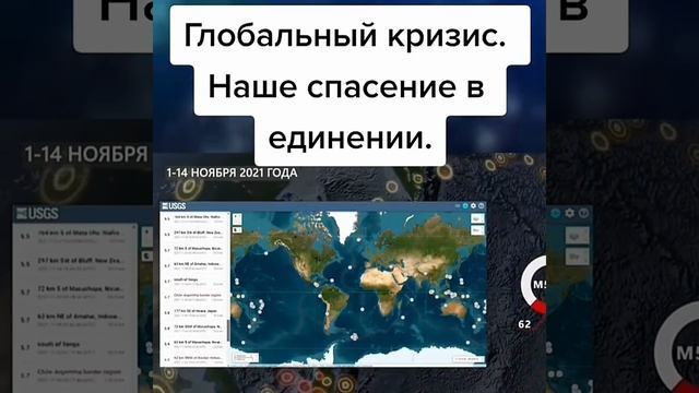 Земля вздрагивает от мощных землетрясений к 2028 году их будет 1000 в год Статистика за ноябрь 2022 смотреть онлайн