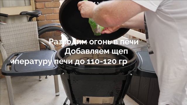 Копчение куриных ножек в керамической печи смотреть онлайн