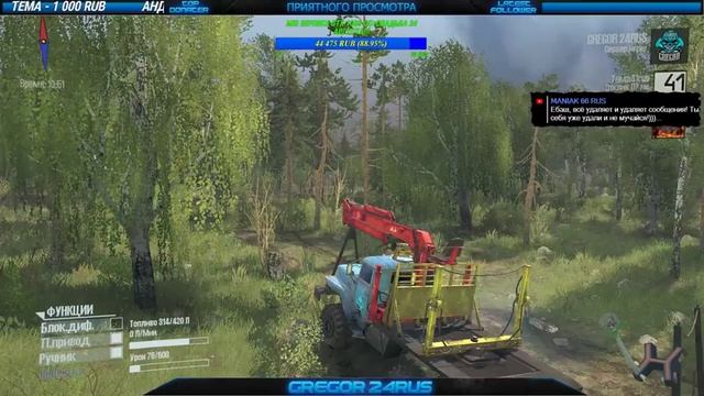 ?Spintires: MudRunner??Карта «Приключение на воде!!!»? Автор: Алексей Валерьевич! смотреть онлайн