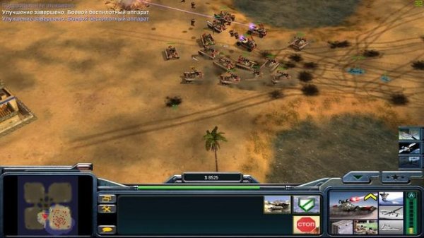 Command & Conquer Generals: Zero Hour - FFA - Доминация лазера