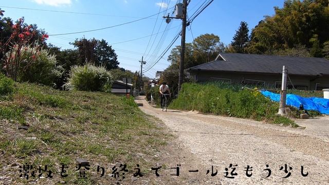 【ピストバイクでのんびりと動画撮影しながら暗峠の茶屋を目指す】ピストバイク　KHS FLITE 100でゆるクライム смотреть онлайн