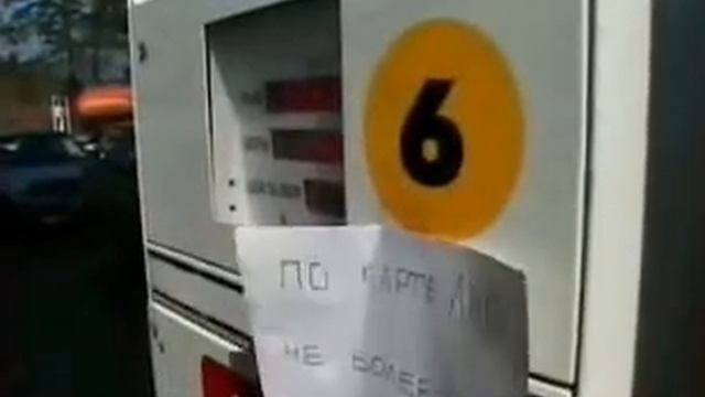 Дело пахнет бензином - топливный кризис неизбежен смотреть онлайн