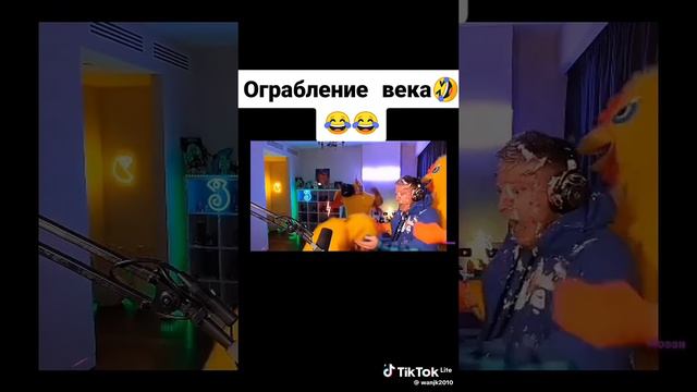 Хахахаха