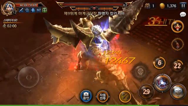 로스트킹덤 [Lost Kingdom] - Прохождение Boss Hard [60] [Под музыку, без слов] смотреть онлайн