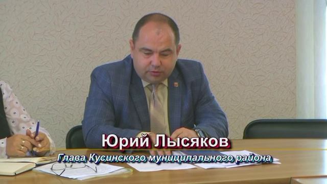 Аппаратное совещание от 8 июля 2019 г смотреть онлайн