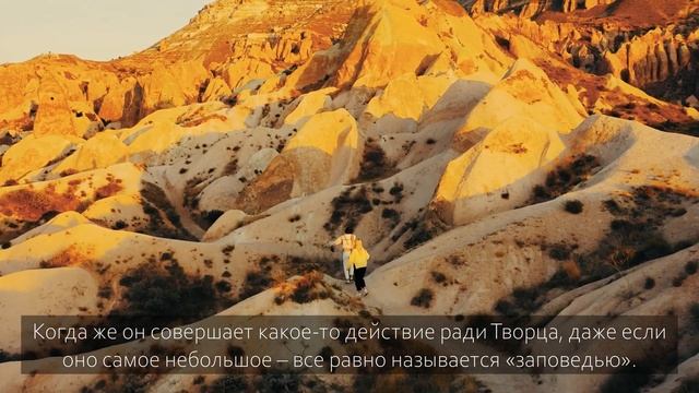 ГЛАВНОЕ В РАБОТЕ ЧЕЛОВЕКА | Книга "Шамати", статья 12 | Бааль Сулам смотреть онлайн