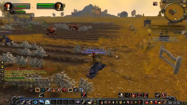 WoW Legion: Прокачка Охотника #010 Элингейм INRUSHTV Прохождение WoW IronManChallenge Человек смотреть онлайн