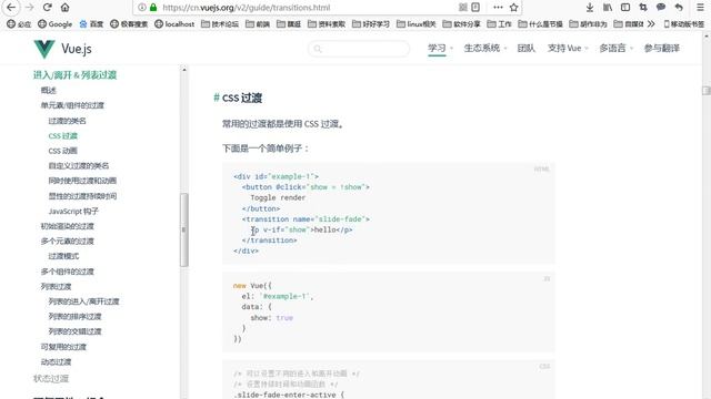PHP进阶 04 VUE 4day 12 vue动画 смотреть онлайн