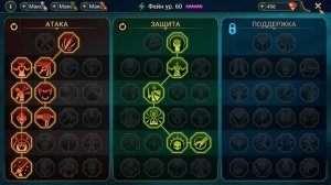 Быстрый Гайд Фейн  Raid Shadow Legends