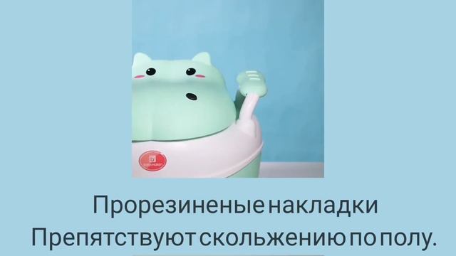 Детский горшок "Бегемотик" смотреть онлайн