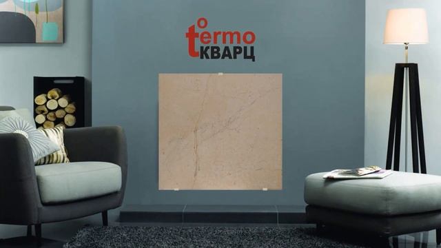 Экономичный Карбоно-Кварцевый обогреватель ТермоКварц смотреть онлайн
