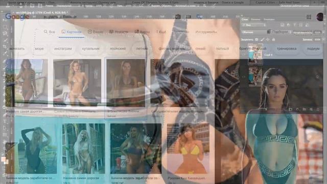 Худеем в Фотошопе вместе с Эшли Грэм смотреть онлайн