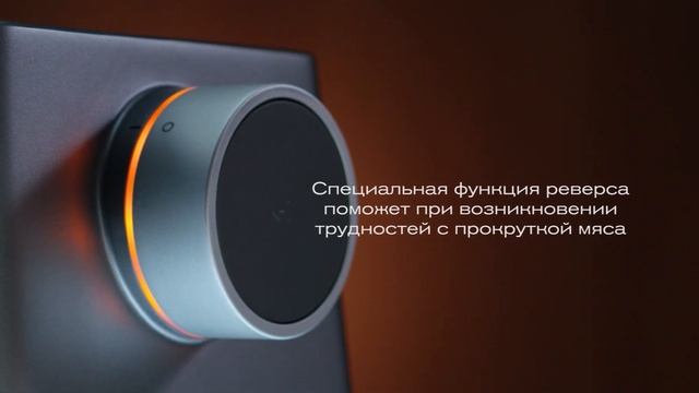 Первая мясорубка с автореверсом: видеообзор модели BORK M780 смотреть онлайн