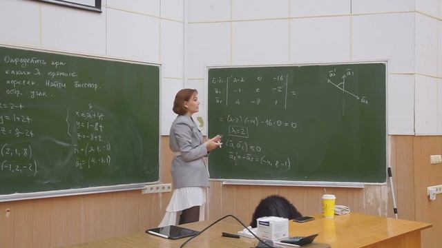 Аналитическая геометрия (семинар), Юденкова М. А., 05.12.2022г. смотреть онлайн