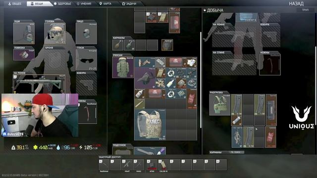 НЕ AFK БЕРЕГ | ESCAPE FROM TARKOV | ТАРКОВ | EFT смотреть онлайн