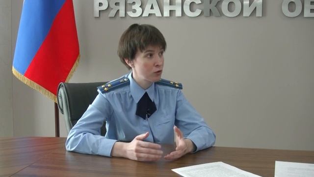 Екатерина Банникова - заместитель прокурора Рязанской области смотреть онлайн
