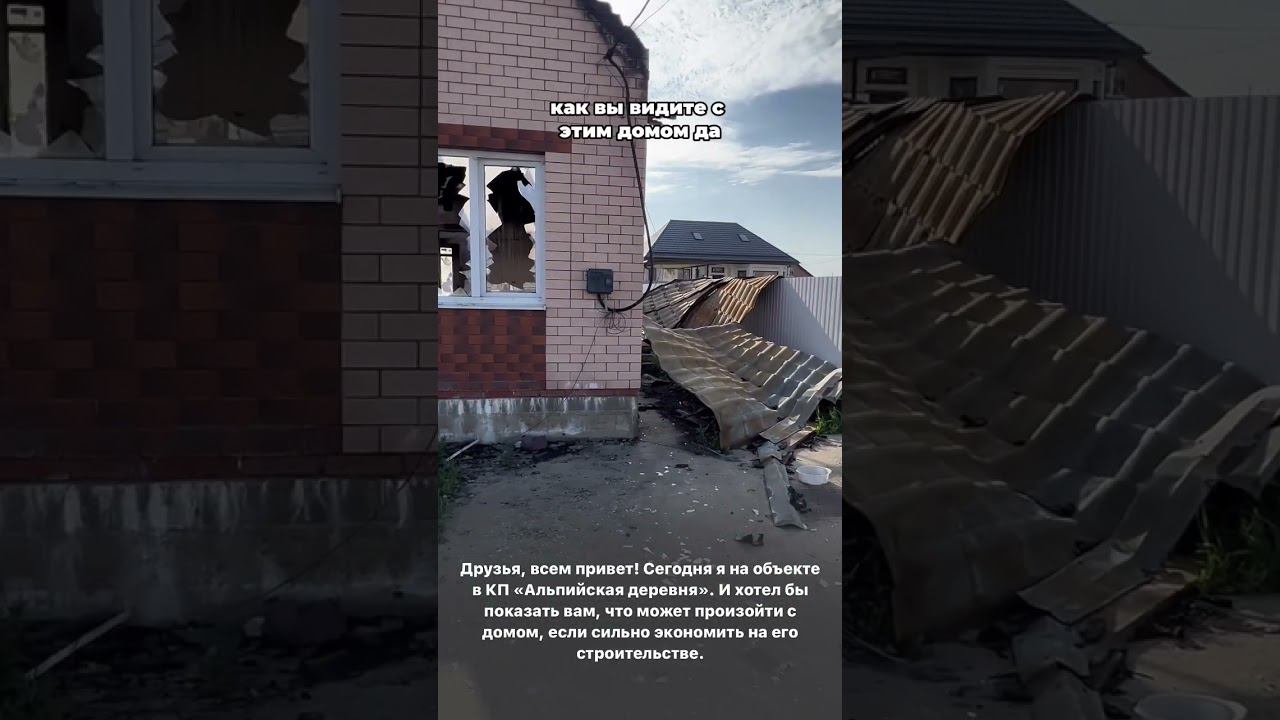 Всем привет! смотреть онлайн