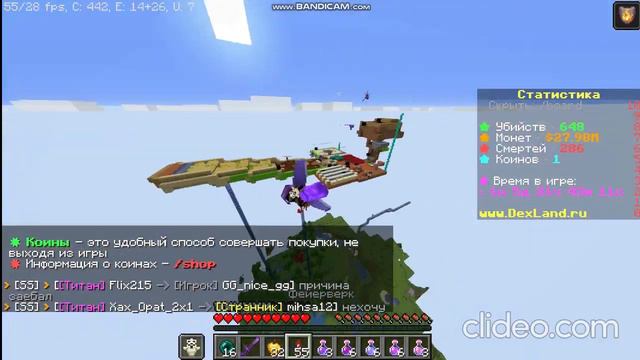 Жесткий замес на варп PVE_bobik! смотреть онлайн