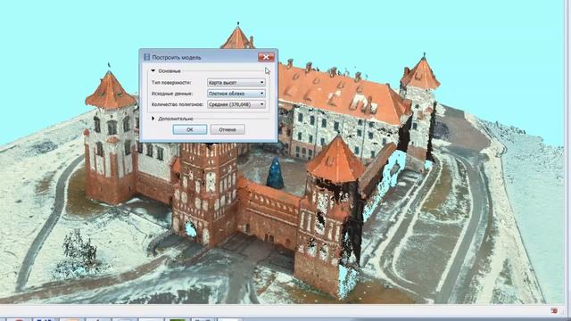 Пример обработки данных с квадрокоптера DJI смотреть онлайн