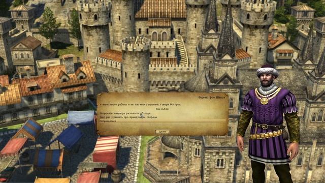 Legends of Eisenwald на русском. Крысиный захват замка и нежить (максимальная сложность, 8 серия). смотреть онлайн