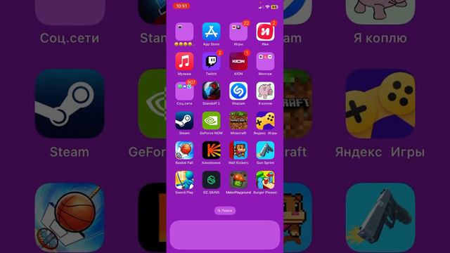 Как скачать приватку на айфон смотреть онлайн